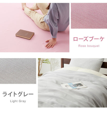 【5%OFF】ペットの爪が引っかかりにくいマルチカバー 180×240 丸洗い 抗菌 防臭 防水 防汚 撥水加工 洗える PLEMIUM PET LIVING