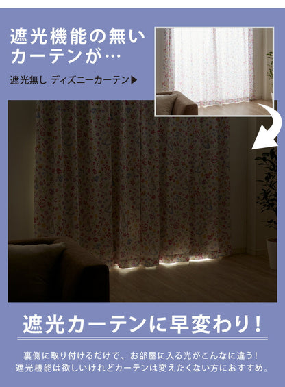 1級遮光 裏地ライナー 縫製不要取り付け簡単 1枚単品 遮光1級 UVカット 断熱 保温 防音 丸洗い可能 ウォッシャブル 簡単取り付け 4サイズ展開 幅105 丈105 丈130 丈173 丈195 後付け裏地カーテン カーテン