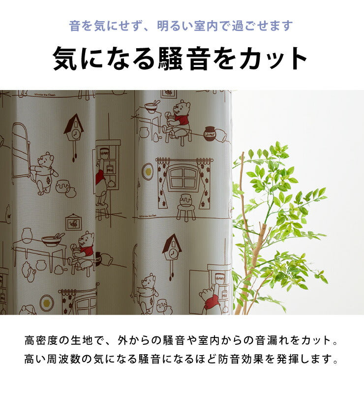 1級遮光 裏地ライナー 縫製不要取り付け簡単 1枚単品 遮光1級 UVカット 断熱 保温 防音 丸洗い可能 ウォッシャブル 簡単取り付け 4サイズ展開 幅105 丈105 丈130 丈173 丈195 後付け裏地カーテン カーテン