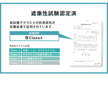 ミラーレースカーテン 抗ウイルス加工 2枚組 レース 選べる5サイズ 幅100cm 丈108cm~ 丈228cm 洗える ウォッシャブル おしゃれ(代引不可)