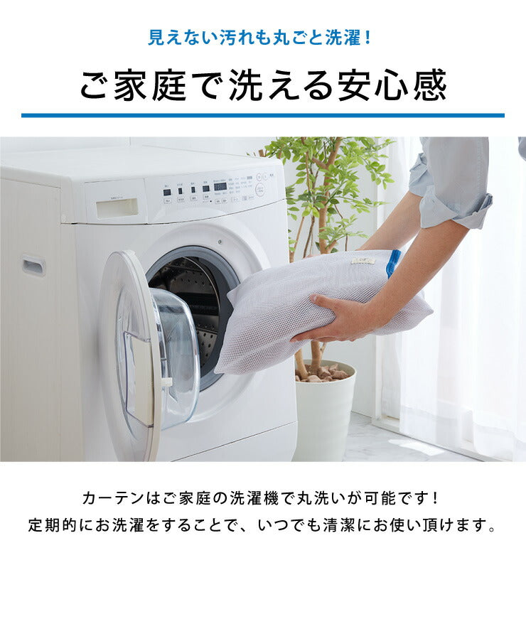 ミラーレースカーテン 抗ウイルス加工 2枚組 レース 選べる5サイズ 幅100cm 丈108cm~ 丈228cm 洗える ウォッシャブル おしゃれ(代引不可)