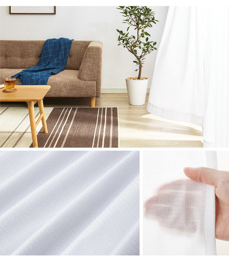 ミラーレースカーテン 抗ウイルス加工 2枚組 レース 選べる5サイズ 幅100cm 丈108cm~ 丈228cm 洗える ウォッシャブル おしゃれ(代引不可)