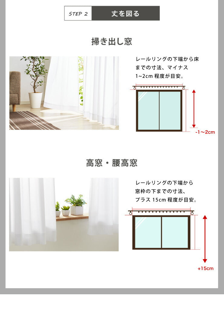 ミラーレースカーテン 2枚組 防音効果 夜も見えにくい 幅100cm 見え