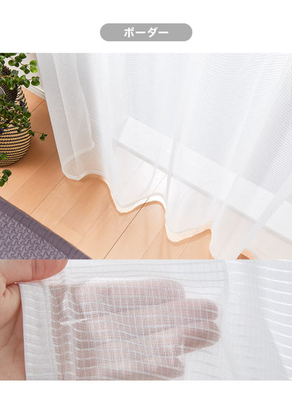 レースカーテン 2枚組 ミラーレースカーテン 出窓 見えにくい 遮像 洗える ウォッシャブル 丸洗い フック付き 賃貸 プライバシー UVカット おしゃれ 北欧 新生活 一人暮らし