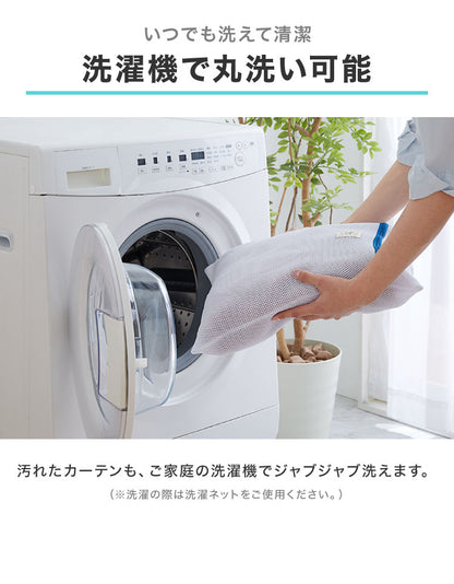 レースカーテン 2枚組 ミラーレースカーテン 出窓 見えにくい 遮像 洗える ウォッシャブル 丸洗い フック付き 賃貸 プライバシー UVカット おしゃれ 北欧 新生活 一人暮らし