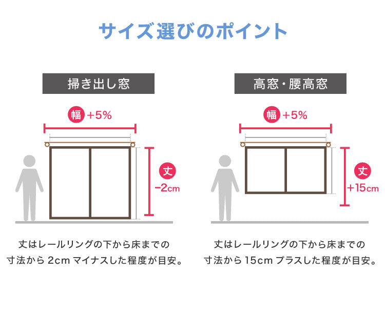 レースカーテン 2枚組 ミラーレースカーテン 幅100cm 丈108cm~ 丈213cm 見えにくい 遮像 洗える ウォッシャブル 丸洗い フック付き おしゃれ 北欧 節電 省エネ エコ 新生活 一人暮らし