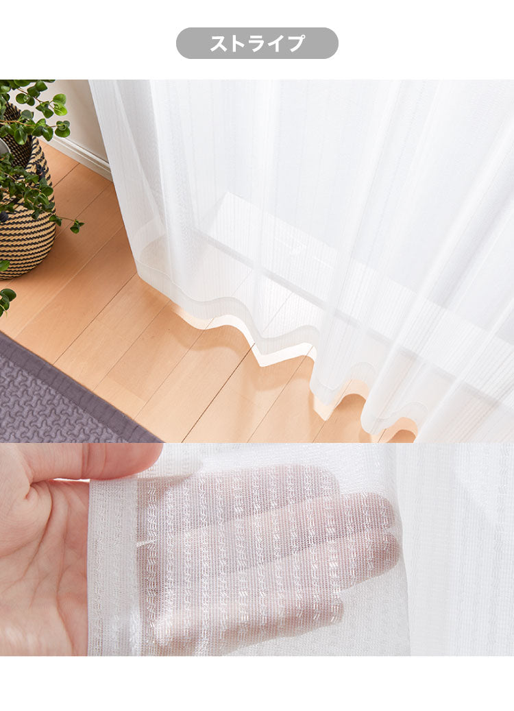 レースカーテン 2枚組 ミラーレースカーテン 出窓 見えにくい 遮像 洗える ウォッシャブル 丸洗い フック付き 賃貸 プライバシー UVカット おしゃれ 北欧 新生活 一人暮らし