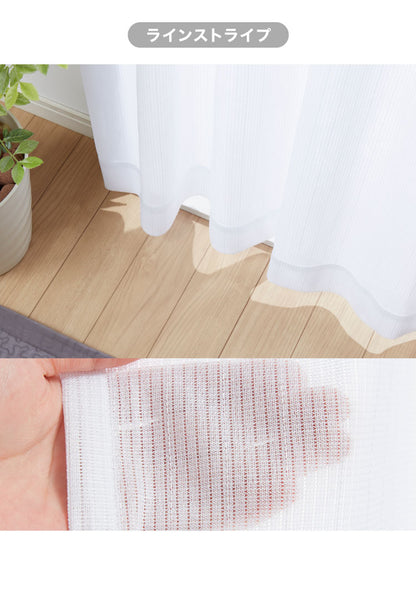 レースカーテン 2枚組 ミラーレースカーテン 出窓 見えにくい 遮像 洗える ウォッシャブル 丸洗い フック付き 賃貸 プライバシー UVカット おしゃれ 北欧 新生活 一人暮らし