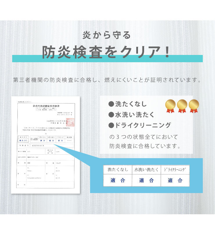 防炎 ミラーレースカーテン 1枚 2枚組 防炎加工 施設 高層マンション UVカット 遮像 遮熱 保温 夜も見えにくい 洗える レースカーテン カーテン ウォッシャブル フック付き おしゃれ 北欧 節電 省エネ