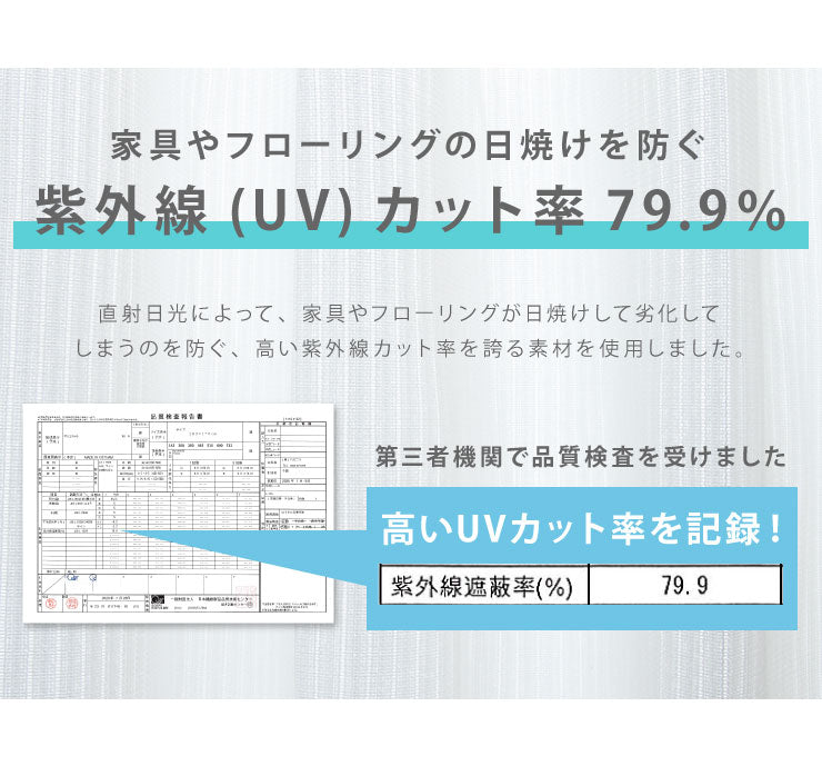 防炎 ミラーレースカーテン 1枚 2枚組 防炎加工 施設 高層マンション UVカット 遮像 遮熱 保温 夜も見えにくい 洗える レースカーテン カーテン ウォッシャブル フック付き おしゃれ 北欧 節電 省エネ