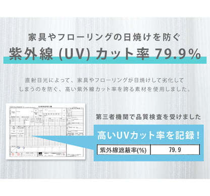 防炎 ミラーレースカーテン 1枚 2枚組 防炎加工 施設 高層マンション UVカット 遮像 遮熱 保温 夜も見えにくい 洗える レースカーテン カーテン ウォッシャブル フック付き おしゃれ 北欧 節電 省エネ