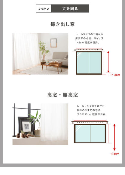 防炎 ミラーレースカーテン 1枚 2枚組 防炎加工 施設 高層マンション UVカット 遮像 遮熱 保温 夜も見えにくい 洗える レースカーテン カーテン ウォッシャブル フック付き おしゃれ 北欧 節電 省エネ
