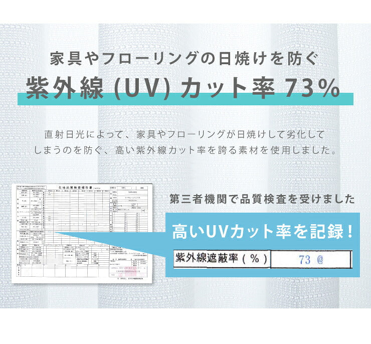 ミラーレースカーテン 2枚組 幅100cm 【花粉キャッチ 遮像 UVカット 紫外線カット】 昼も夜も見えにくい レースカーテン カーテン ウォッシャブル 洗える 丸洗い フック付き おしゃれ 北欧 節電 省エネ エコ