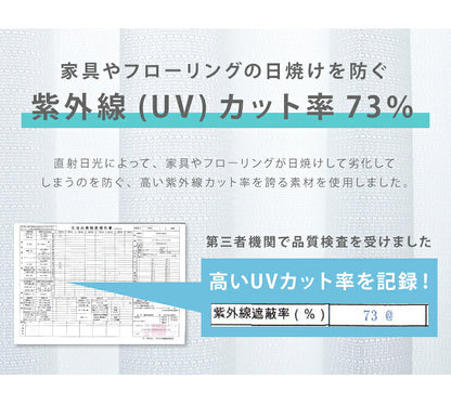 ミラーレースカーテン 2枚組 幅100cm 【花粉キャッチ 遮像 UVカット 紫外線カット】 昼も夜も見えにくい レースカーテン カーテン ウォッシャブル 洗える 丸洗い フック付き おしゃれ 北欧 節電 省エネ エコ