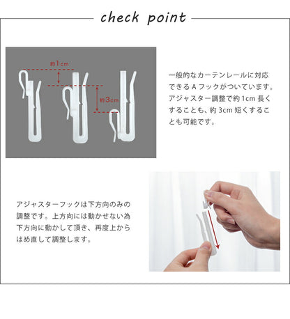ミラーレースカーテン 2枚組 幅100cm 【花粉キャッチ 遮像 UVカット 紫外線カット】 昼も夜も見えにくい レースカーテン カーテン ウォッシャブル 洗える 丸洗い フック付き おしゃれ 北欧 節電 省エネ エコ