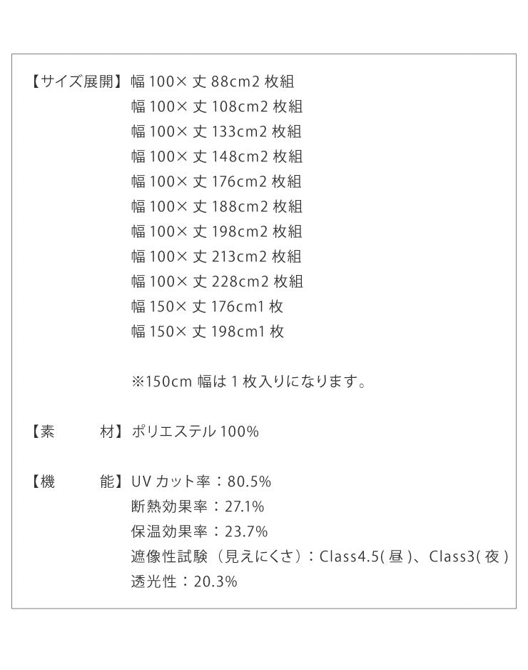 ミラーレースカーテン 採光タイプ 2枚入り 1枚入り 遮熱 遮像 UVカット 昼見えにくい レースカーテン カーテン ウォッシャブル 洗える 丸洗い フック付き おしゃれ 北欧 節電 省エネ エコ