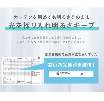 ミラーレースカーテン 採光タイプ 2枚入り 1枚入り 遮熱 遮像 UVカット 昼見えにくい レースカーテン カーテン ウォッシャブル 洗える 丸洗い フック付き おしゃれ 北欧 節電 省エネ エコ