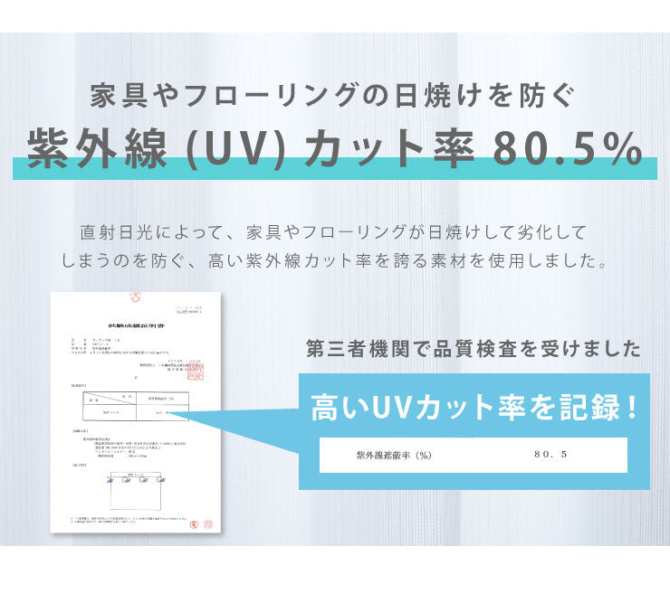 ミラーレースカーテン 採光タイプ 2枚入り 1枚入り 遮熱 遮像 UVカット 昼見えにくい レースカーテン カーテン ウォッシャブル 洗える 丸洗い フック付き おしゃれ 北欧 節電 省エネ エコ