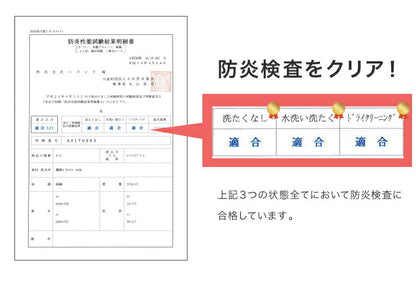 ミラーレースカーテン 2枚組 機能を選べる 幅100 幅150 UVカット 紫外線カット 防炎 防汚 採光 遮熱 夜も見えにくい 11サイズ展開 洗える フック付き おしゃれ レースカーテン 新生活 一人暮らし