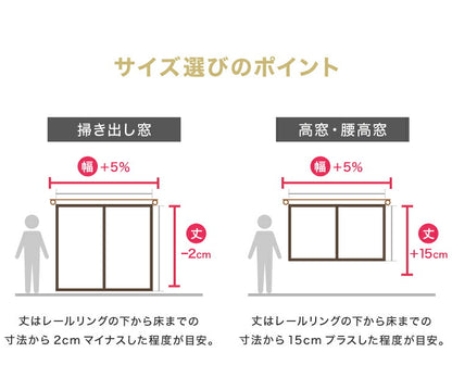 ミラーレースカーテン 2枚組 機能を選べる 幅100 幅150 UVカット 紫外線カット 防炎 防汚 採光 遮熱 夜も見えにくい 11サイズ展開 洗える フック付き おしゃれ レースカーテン 新生活 一人暮らし