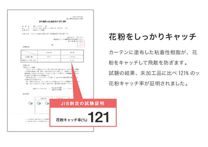 ミラーレースカーテン 2枚組 機能を選べる 幅100 幅150 UVカット 紫外線カット 防炎 防汚 採光 遮熱 夜も見えにくい 11サイズ展開 洗える フック付き おしゃれ レースカーテン 新生活 一人暮らし