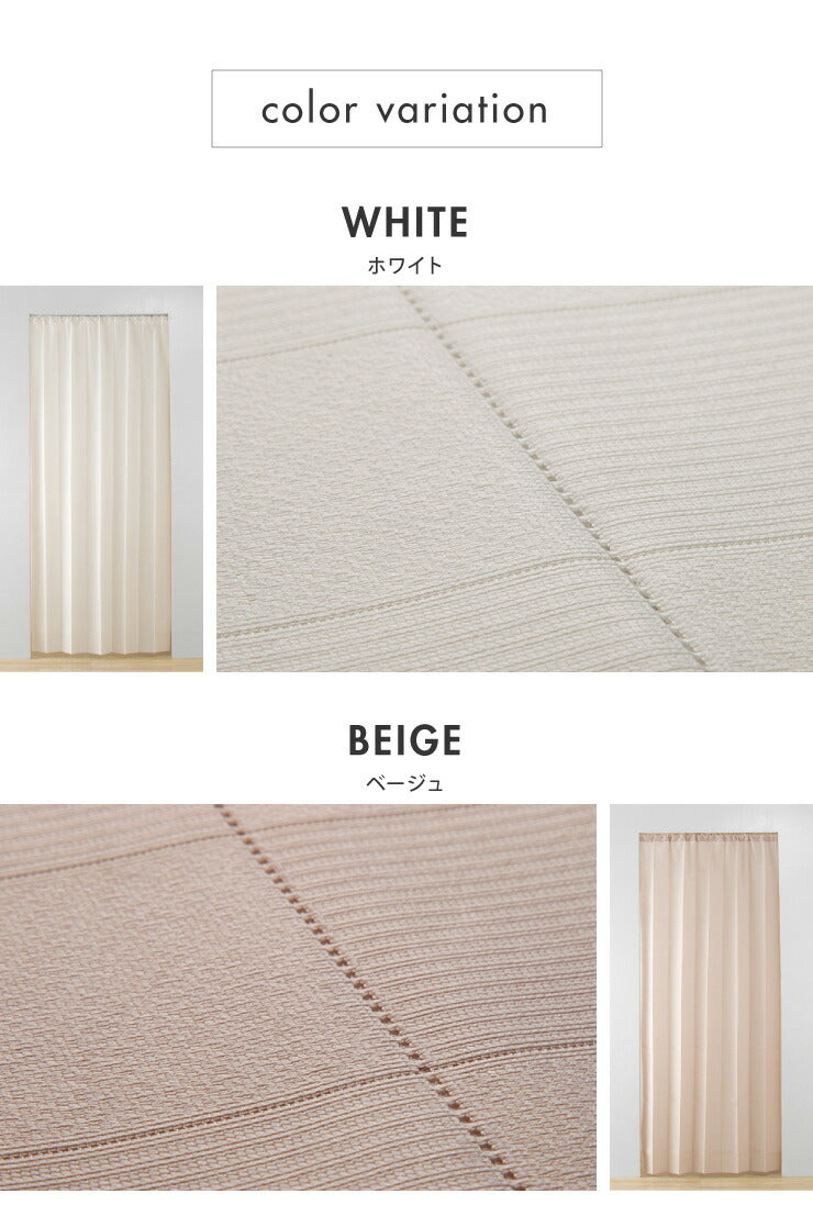 間仕切りカーテン フリーカット 2枚入り 幅100cm アコーディオンカーテン パタパタ 遮熱 遮光 保温 遮像 目隠し パーテーション UVカット つっぱり式 カーテン のれん 節電 洗濯可 おしゃれ