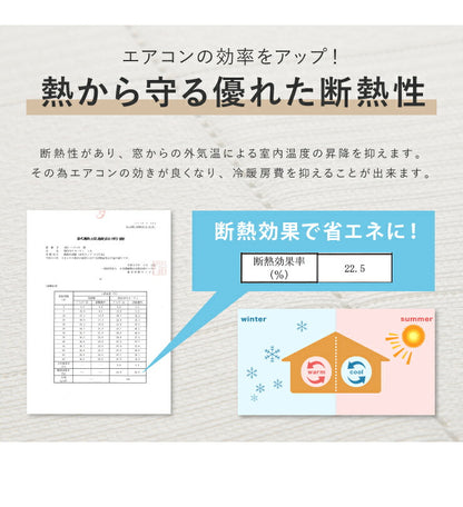 間仕切りカーテン フリーカット 2枚入り 幅100cm アコーディオンカーテン パタパタ 遮熱 遮光 保温 遮像 目隠し パーテーション UVカット つっぱり式 カーテン のれん 節電 洗濯可 おしゃれ
