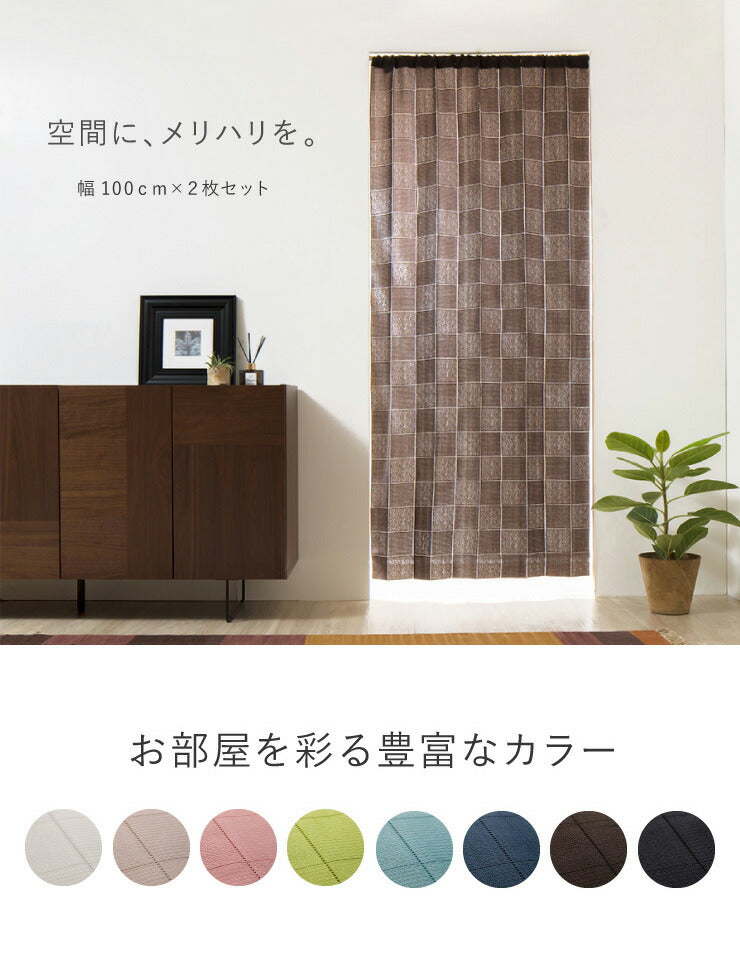 間仕切りカーテン フリーカット 2枚入り 幅100cm アコーディオンカーテン パタパタ 遮熱 遮光 保温 遮像 目隠し パーテーション UVカット つっぱり式 カーテン のれん 節電 洗濯可 おしゃれ