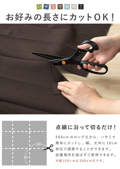 間仕切りカーテン 幅100cm 突っ張り式カーテンレール 70~110cm セット 遮熱 保温 つっぱり式 遮像 UVカット カーテン