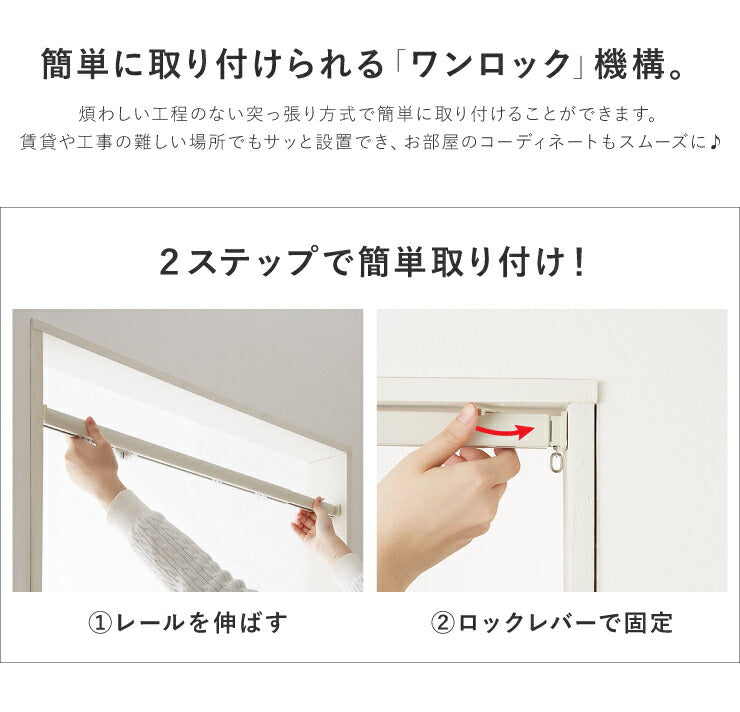 間仕切りカーテン 幅100cm 突っ張り式カーテンレール 70~110cm セット 遮熱 保温 つっぱり式 遮像 UVカット カーテン