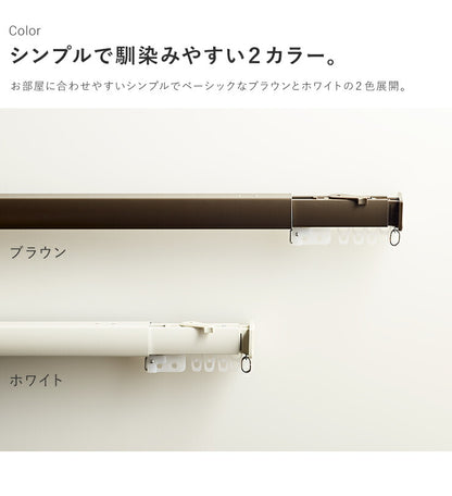 間仕切りカーテン 幅100cm 突っ張り式カーテンレール 70~110cm セット 遮熱 保温 つっぱり式 遮像 UVカット カーテン