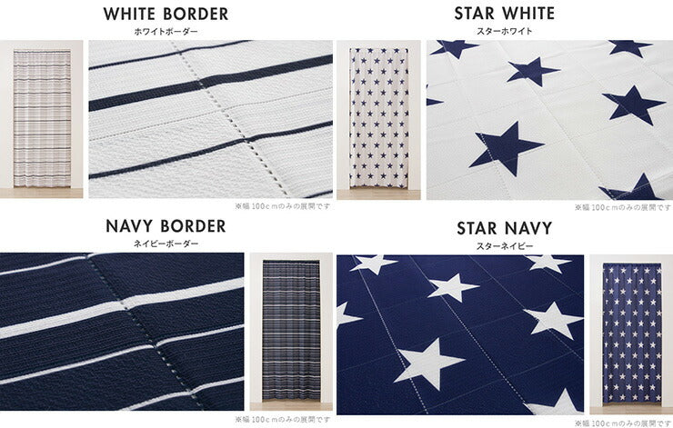 間仕切りカーテン 幅100cm 突っ張り式カーテンレール 70~110cm セット 遮熱 保温 つっぱり式 遮像 UVカット カーテン