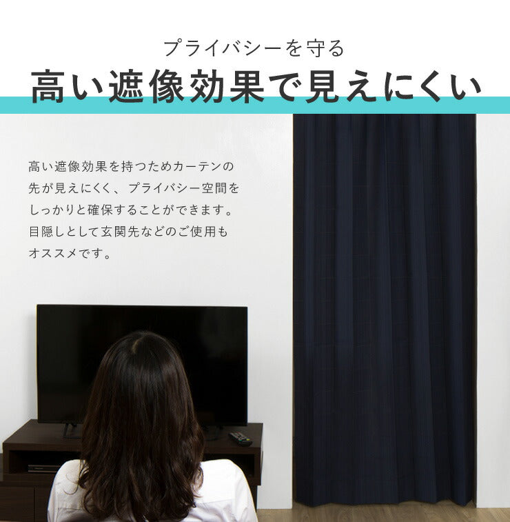 間仕切りカーテン 幅100cm 突っ張り式カーテンレール 70~110cm セット 遮熱 保温 つっぱり式 遮像 UVカット カーテン