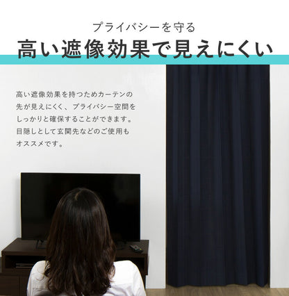 間仕切りカーテン 幅100cm 突っ張り式カーテンレール 70~110cm セット 遮熱 保温 つっぱり式 遮像 UVカット カーテン