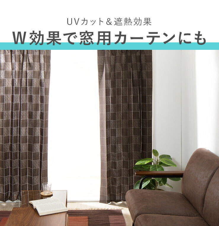 間仕切りカーテン フリーカット 幅100cm リングランナー 11個入りセット アコーディオンカーテン パタパタ 遮熱 遮光 保温 遮像 目隠し パーテーション UVカット つっぱり式 カーテン カーテンレール 節電 洗濯可 おしゃれ