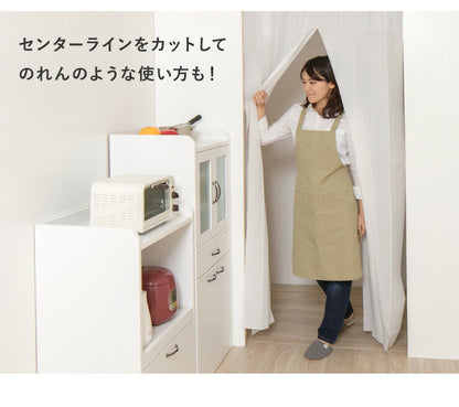 間仕切りカーテン フリーカット 幅100cm リングランナー 11個入りセット アコーディオンカーテン パタパタ 遮熱 遮光 保温 遮像 目隠し パーテーション UVカット つっぱり式 カーテン カーテンレール 節電 洗濯可 おしゃれ