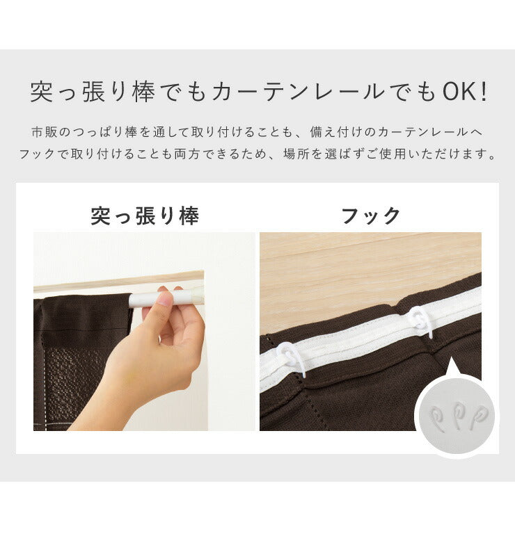 間仕切りカーテン フリーカット 幅100cm リングランナー 11個入りセット アコーディオンカーテン パタパタ 遮熱 遮光 保温 遮像 目隠し パーテーション UVカット つっぱり式 カーテン カーテンレール 節電 洗濯可 おしゃれ