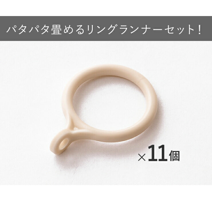 間仕切りカーテン フリーカット 幅100cm リングランナー 11個入りセット アコーディオンカーテン パタパタ 遮熱 遮光 保温 遮像 目隠し パーテーション UVカット つっぱり式 カーテン カーテンレール 節電 洗濯可 おしゃれ