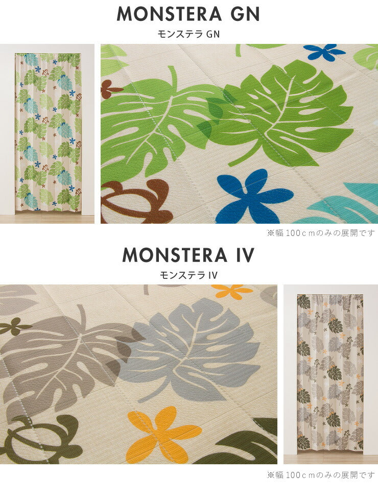 間仕切りカーテン フリーカット 幅100cm リングランナー 11個入りセット アコーディオンカーテン パタパタ 遮熱 遮光 保温 遮像 目隠し パーテーション UVカット つっぱり式 カーテン カーテンレール 節電 洗濯可 おしゃれ