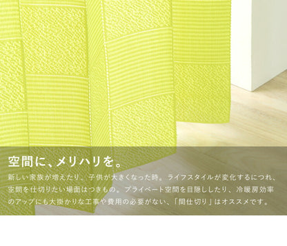 間仕切りカーテン フリーカット 幅100cm リングランナー 11個入りセット アコーディオンカーテン パタパタ 遮熱 遮光 保温 遮像 目隠し パーテーション UVカット つっぱり式 カーテン カーテンレール 節電 洗濯可 おしゃれ