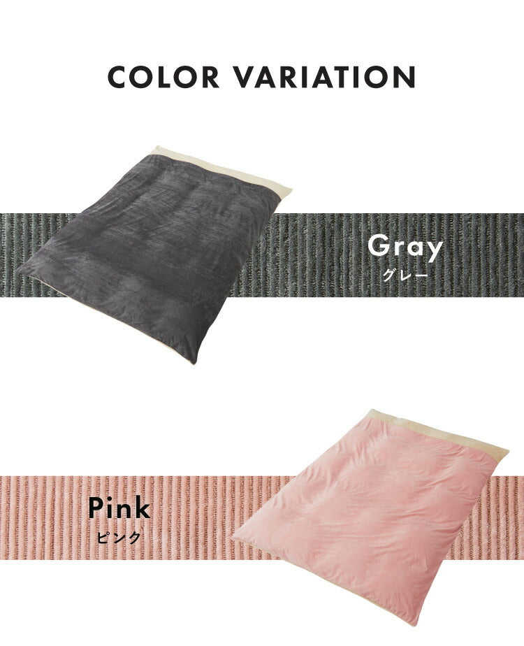 掛け布団カバー シングル おしゃれ コーデュロイ フランネル 撥水加工 北欧 幅150×奥行210 シングルロング 洗える グレー ピンク ベージュ ネイビー