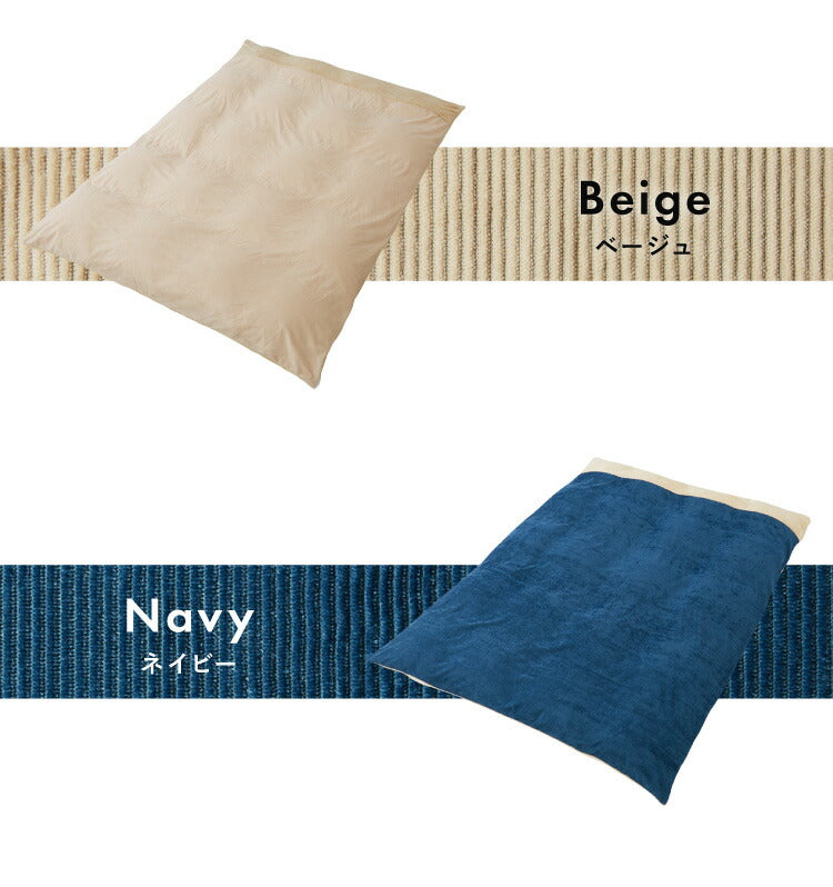 掛け布団カバー シングル おしゃれ コーデュロイ フランネル 撥水加工 北欧 幅150×奥行210 シングルロング 洗える グレー ピンク ベージュ ネイビー