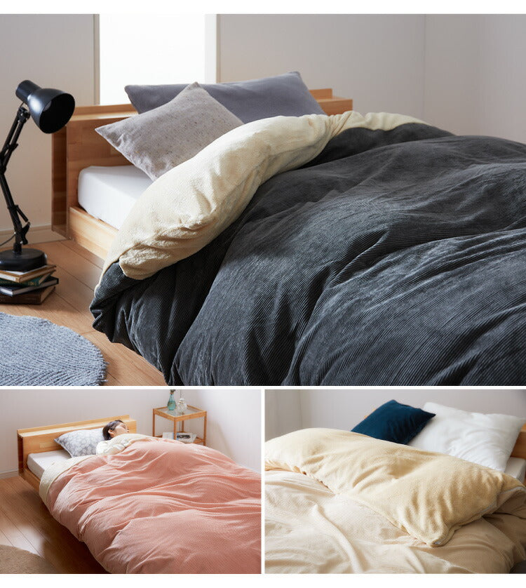 掛け布団カバー シングル おしゃれ コーデュロイ フランネル 撥水加工 北欧 幅150×奥行210 シングルロング 洗える グレー ピンク ベージュ ネイビー