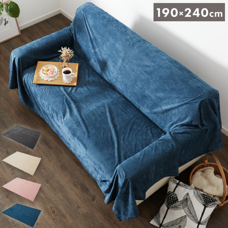 マルチカバー 190×240 コーデュロイ 撥水加工 こたつ布団カバー ソファーカバー テーブルクロス ひざ掛け ブランケット グレー ピンク ベージュ ネイビー