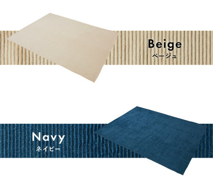 マルチカバー 190×240 コーデュロイ 撥水加工 こたつ布団カバー ソファーカバー テーブルクロス ひざ掛け ブランケット グレー ピンク ベージュ ネイビー