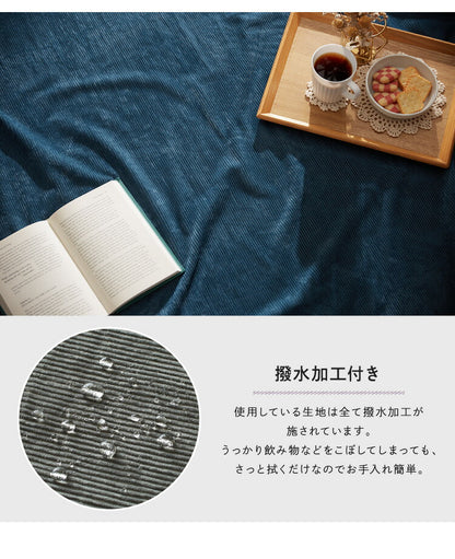 マルチカバー 190×240 コーデュロイ 撥水加工 こたつ布団カバー ソファーカバー テーブルクロス ひざ掛け ブランケット グレー ピンク ベージュ ネイビー