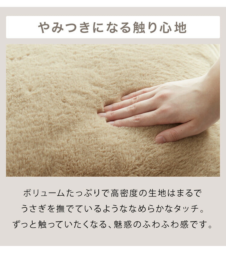 クッションカバー 45×45cm 北欧 2個組 ラビットファー 撥水加工 おしゃれ グレー ピンク ベージュ ネイビー 洗える ファブリック 無地 モノトーン かわいい