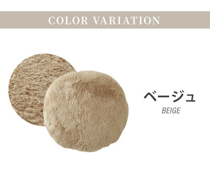 ラウンドクッション クッション 丸型 45×45cm 北欧 単品 ラビットファー 撥水加工 おしゃれ ブラック 洗える ファブリック 無地 モノトーン かわいい