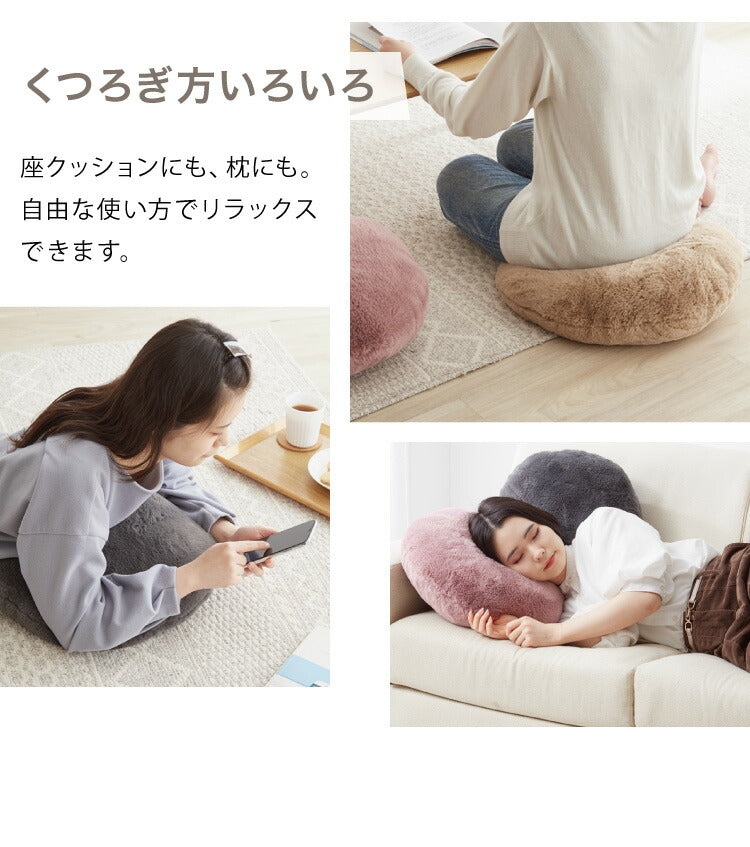 ラウンドクッション クッション 丸型 45×45cm 北欧 単品 ラビットファー 撥水加工 おしゃれ ブラック 洗える ファブリック 無地 モノトーン かわいい