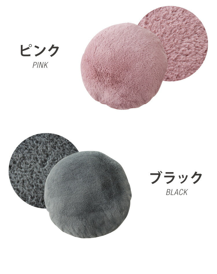 ラウンドクッション クッション 丸型 45×45cm 北欧 単品 ラビットファー 撥水加工 おしゃれ ブラック 洗える ファブリック 無地 モノトーン かわいい
